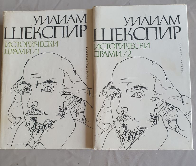 Класическа литература