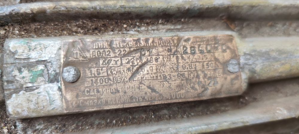 Compresor aer romanesc