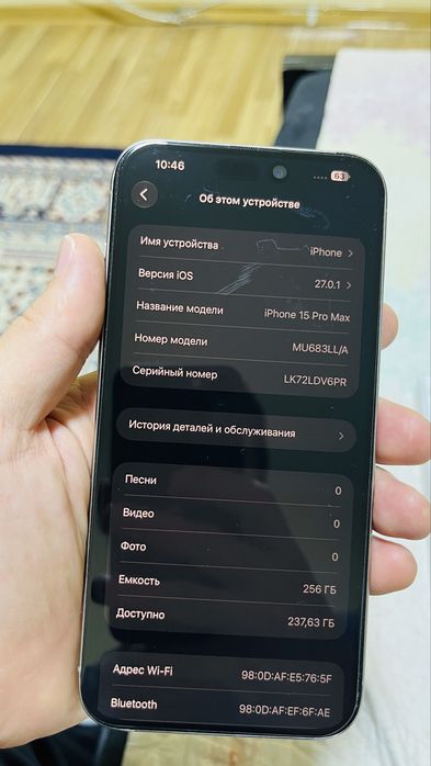 Айфон 15 промакс 256 Гб, Iphone 15 Pro max 256GB