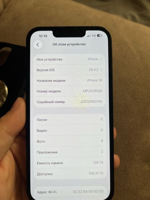 Iphone 14 без ремонт акб 90%