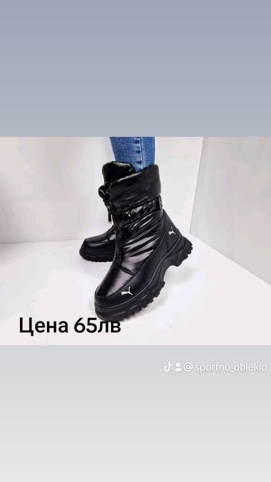 Дамски боти с топъл пух