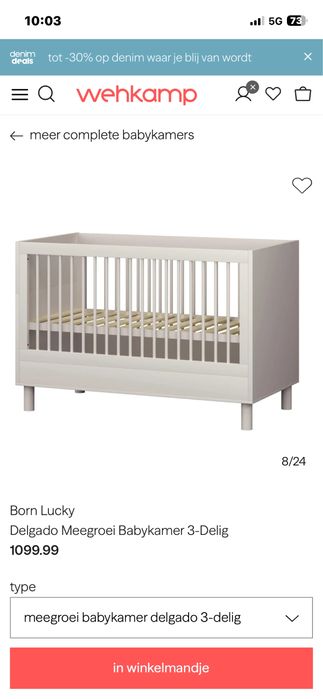 Бебешко/детско легло TWF