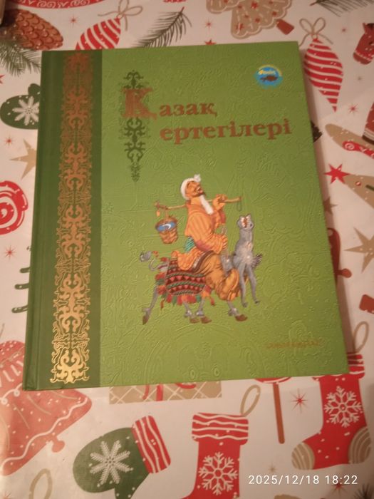 книги учебные и литература