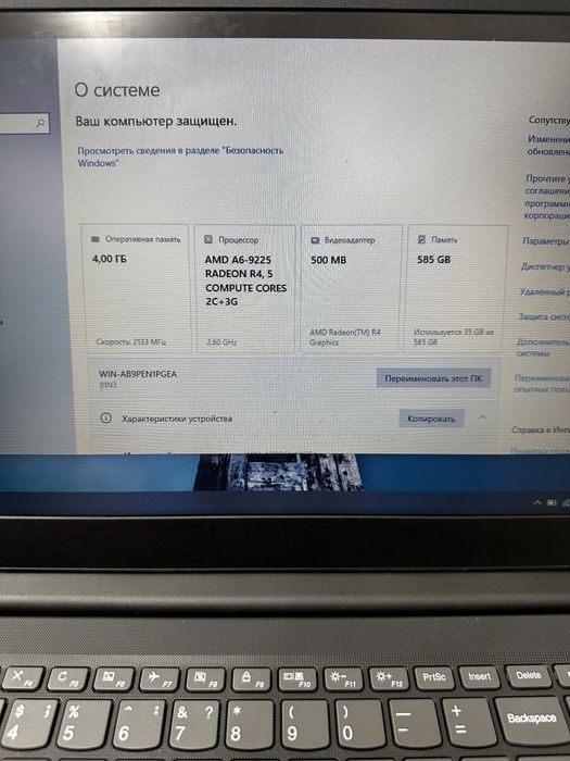 Продается офисный ноутубк