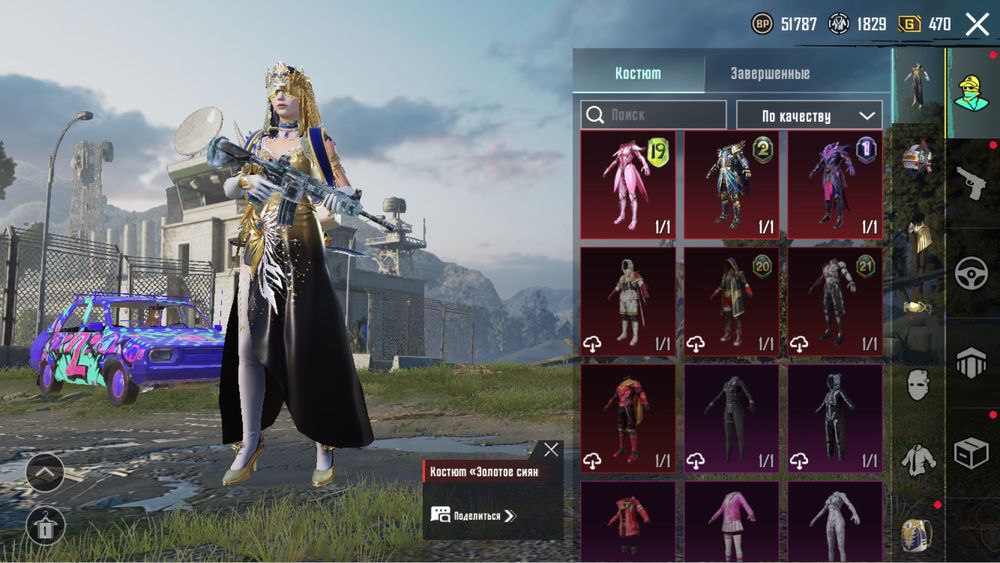 pubg mobile | Mobile Legends