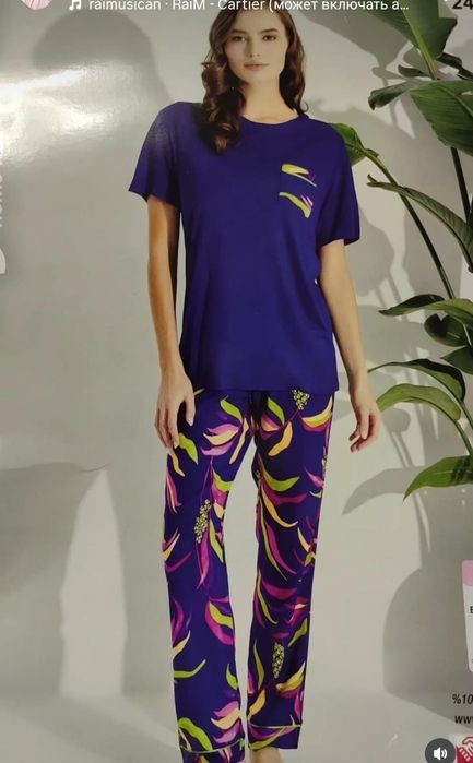 Срочно продам пижамы