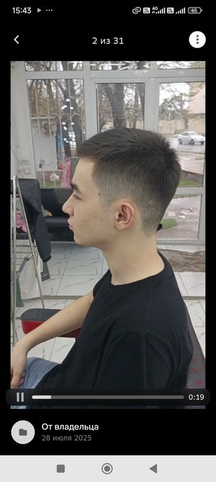 Услуги парикмахера