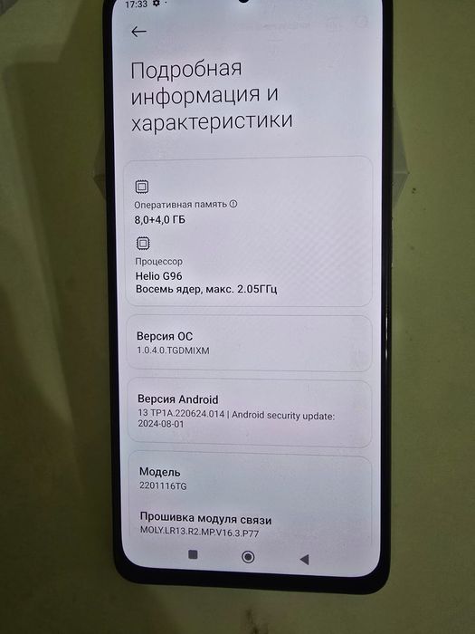 Продам Телефон Redmi 11 PRO