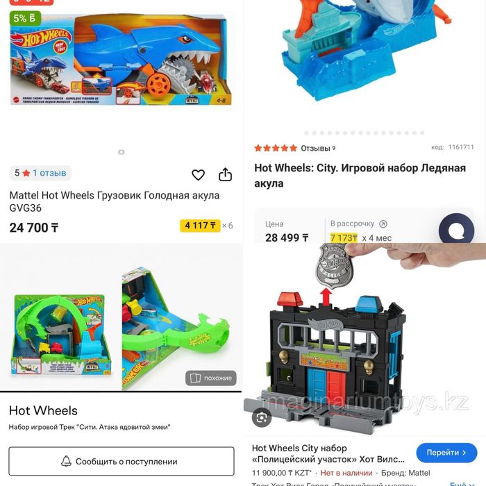 Треки hot wheels б/у в отличном состоянии