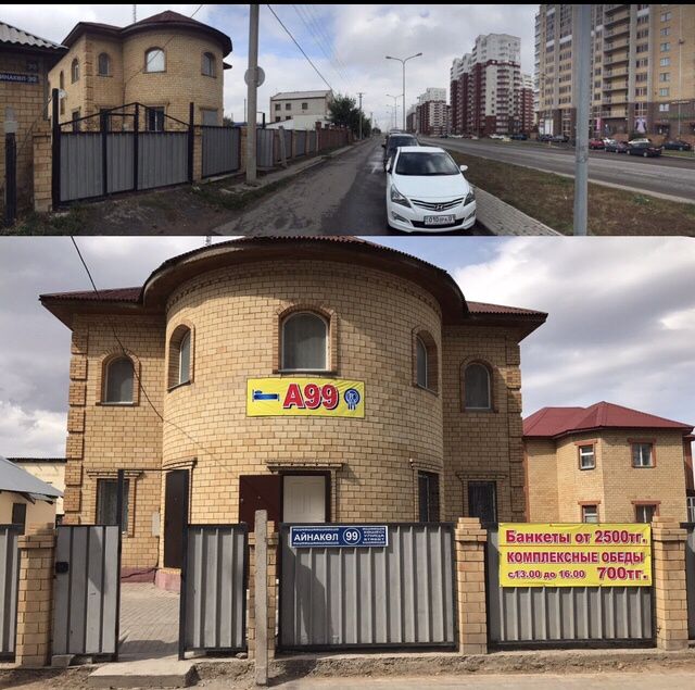 Хостел А99 в коттедже