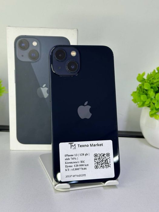 Телефон iPhone 13