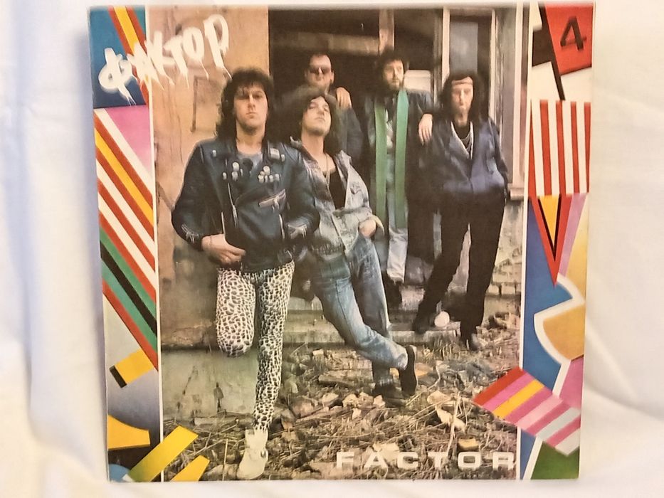 Колекция от плочи BG рок