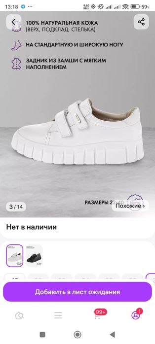 Кеды на девочку 37 размер