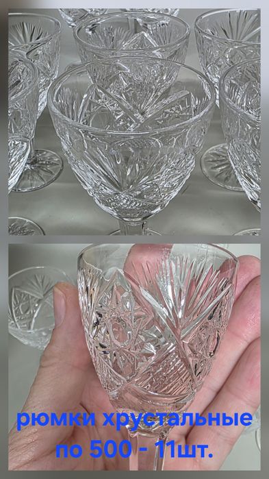 Посуда    разная