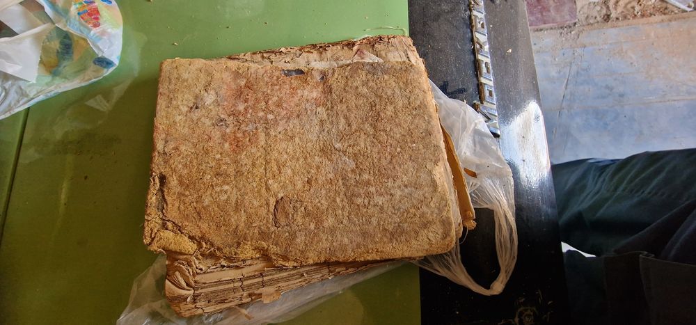 Антикварная книга