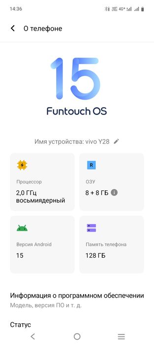 Vivo y28 отлично