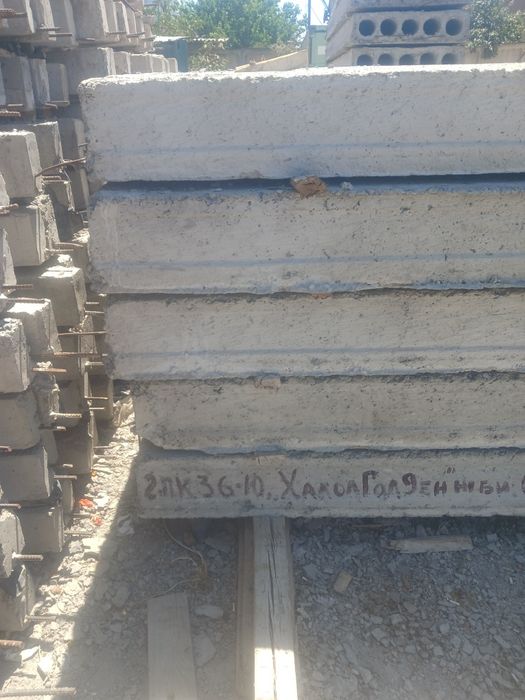 Битон плита хархил улчамда