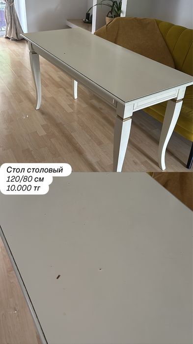 Срочная продажа вещей