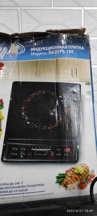 Индикционная плитка