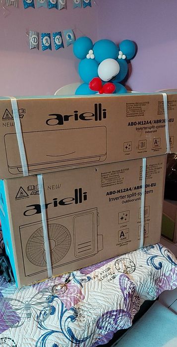 Климатии - Arieli