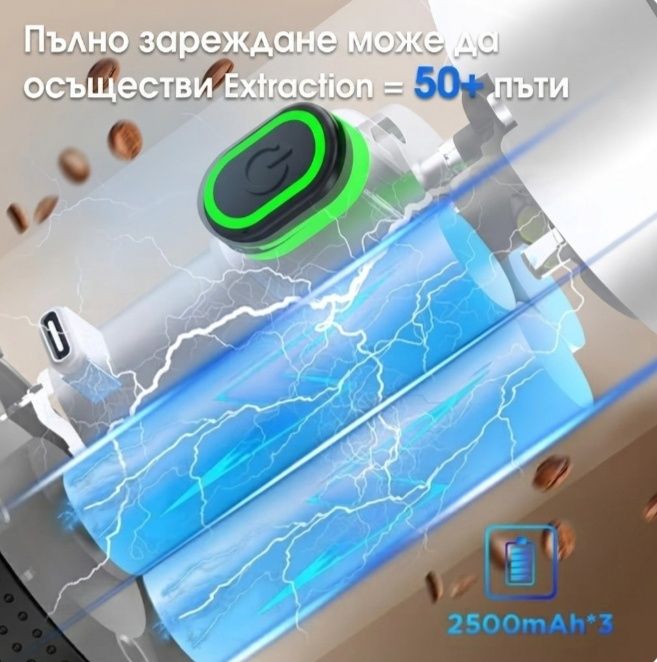 Преносима кафе машина