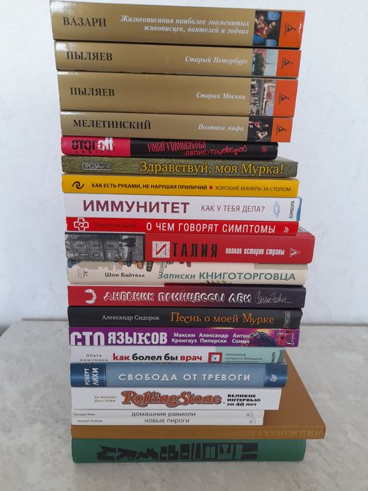 Книги нон-фик науч-поп, здоровье, кулинарные