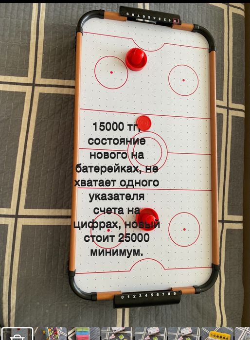 Игрушки срочно продам
