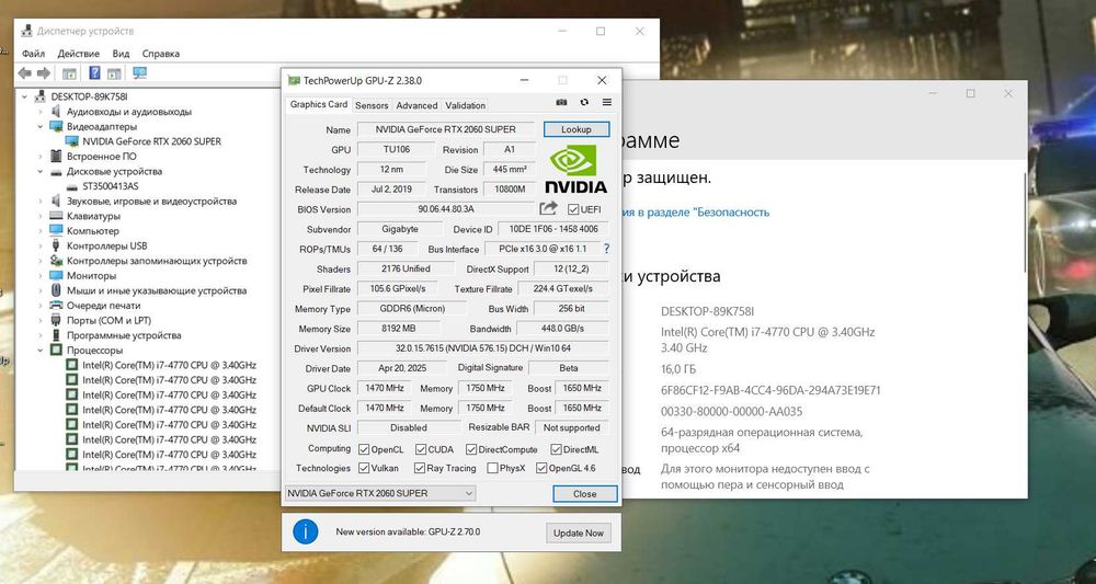 Системный блок core i7 rtx 2060s