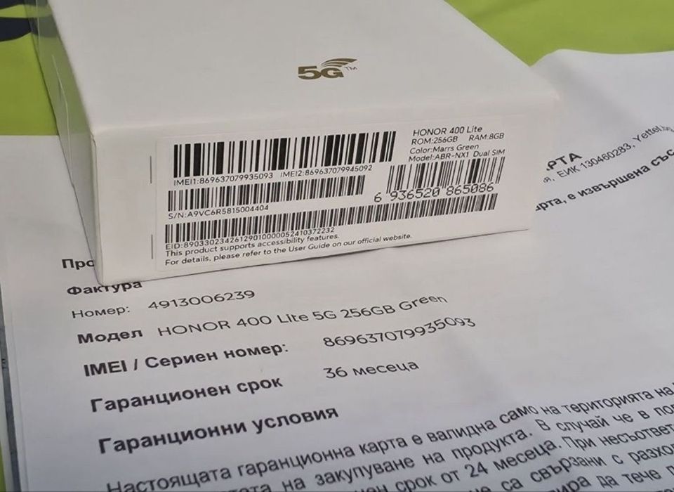 ЧИСТО НОВ Honor 400 Lite Гаранция Yettel 2028г. Green