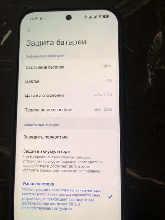 POCO X8 PRO 8/264 гб , торг уместен