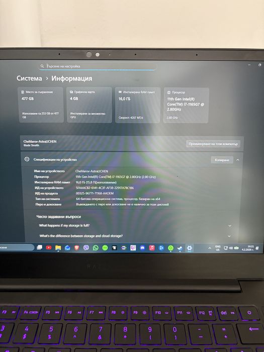 Razer Blade Stealth 13.3 (2020)