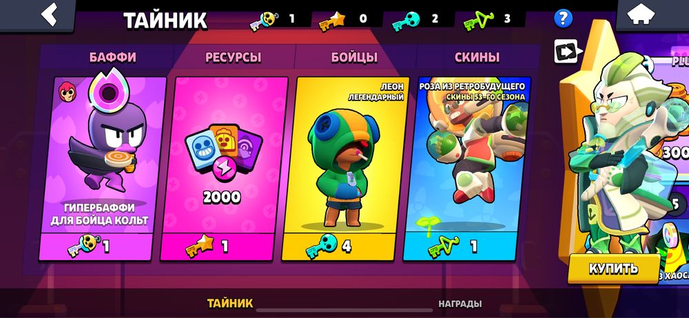 продается аккаунт в бравл старс