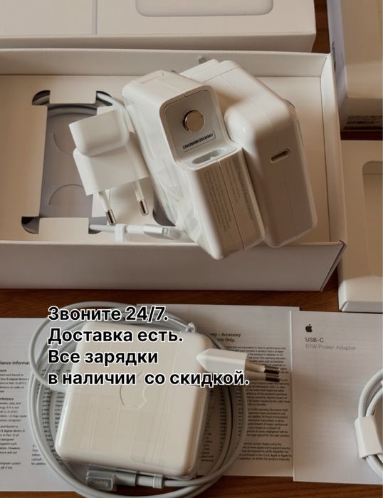 Оригинал (macbook) зарядка макбук кабель блок питания