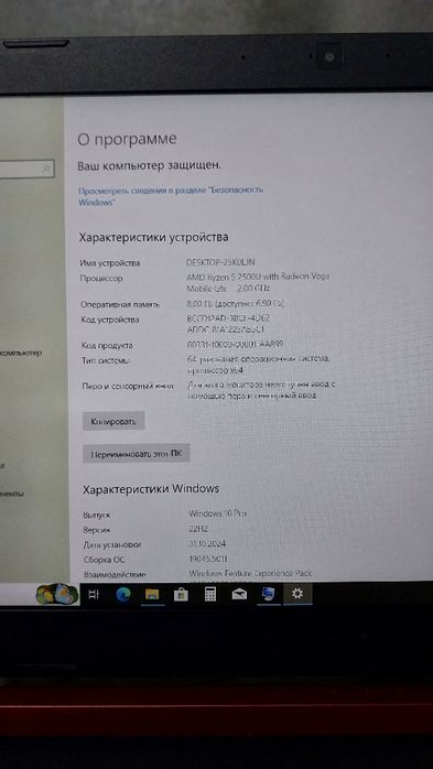 Noutbook Acer Nitro(игравой) Rayzen 5 podsvetkali, videokarta bor