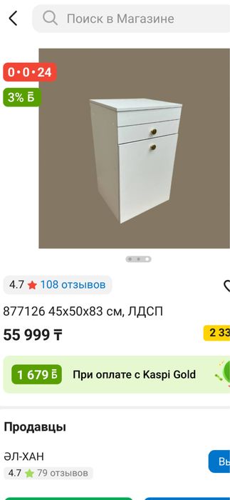 Срочно продам туалетный столик