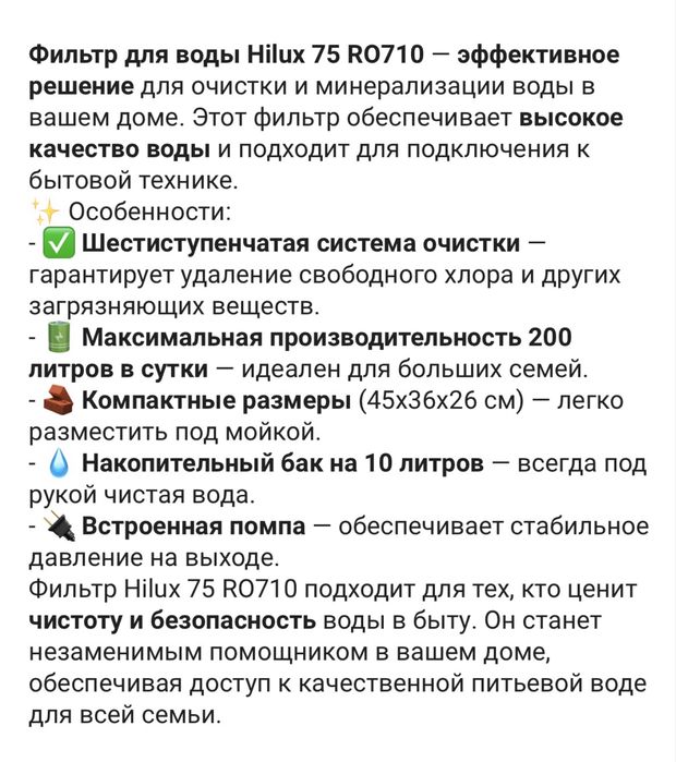 Фильтр HILUX , 6 ступенчатый , турция, б/у.