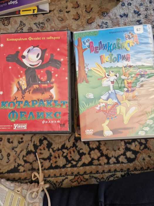 DvD колекция - 3 за 3€ - 10 за 8€ - всички 85 за 40€