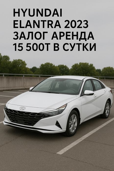 Аренда Авто без водителя