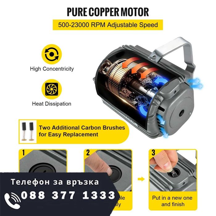 НЕМСКИ Висящ гъвкав шлайф – 780W + Подарък ЛЕД ФЕНЕР