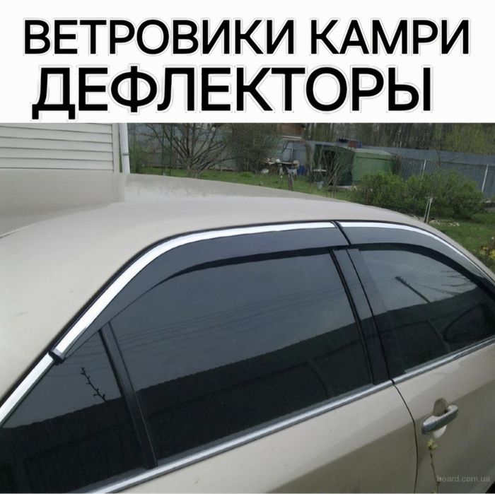 Дефлекторы ветровики на любой авто. Дефлектор окон на камри в машину