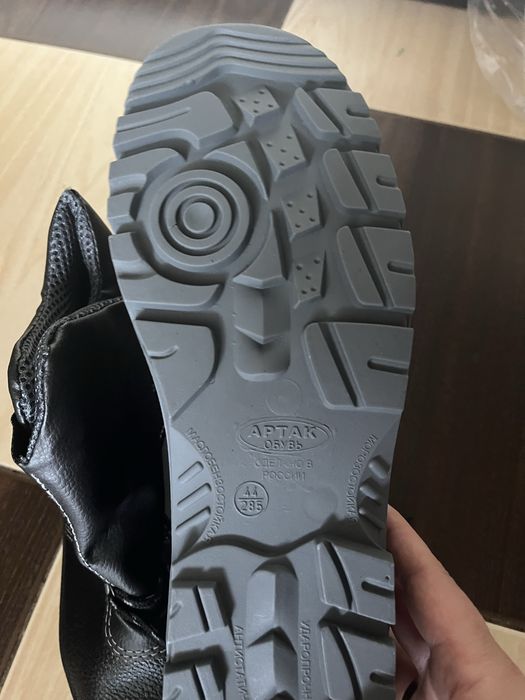 Рабочие ботинки