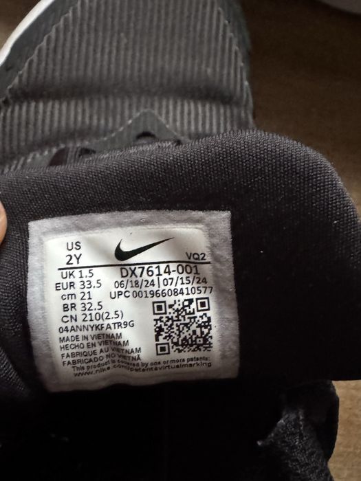 Детски маратонки nike