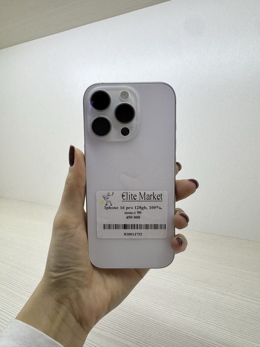 iPhone 16 Pro 128Гб | KASPI 0-0-12