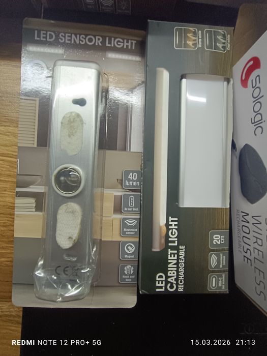 Лампи на батерия с сензори