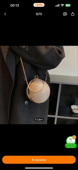 Вечерный Новые сумочки