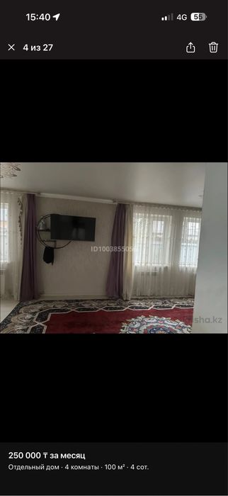 Сдам дом без хозяев срочно