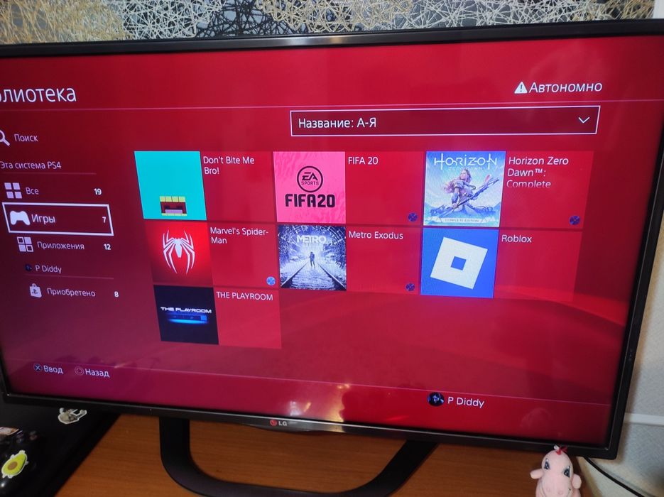 Продам Ps4 Fat 1TБ ПАМЯТИ 4игры+2джостика ориг