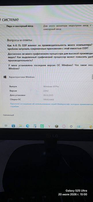 Продам компьютер