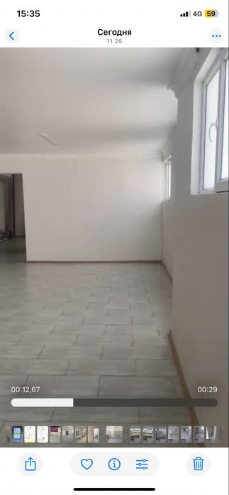 Аренда помещения