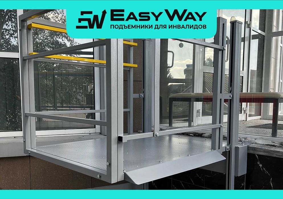 Вертикальные подъемники для инвалидов (г. Кызылорда)